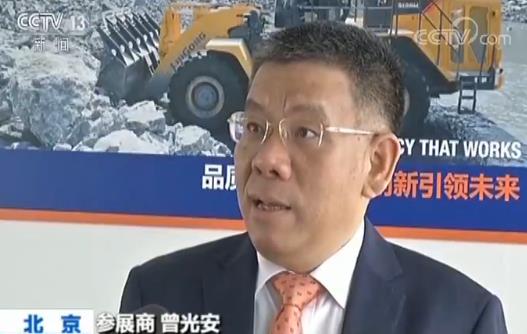 2019中国国际工程机械展 集中展示行业高质量发展成果(图2)