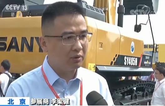 2019中国国际工程机械展 集中展示行业高质量发展成果(图4)