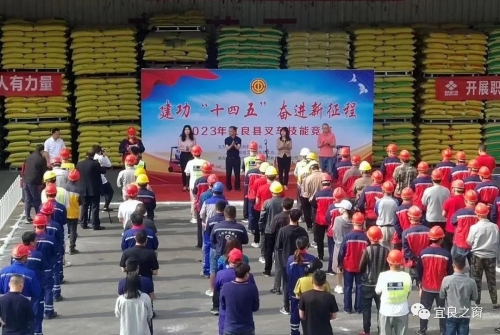 技能竞赛宜良县举办2023年叉车技能竞赛(图1)
