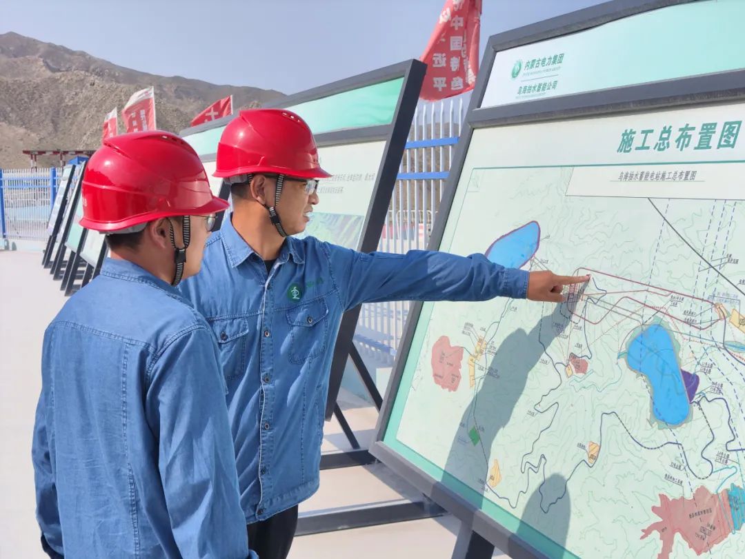以山为势化水为能！来看乌海“超级蓄电池”→(图8)