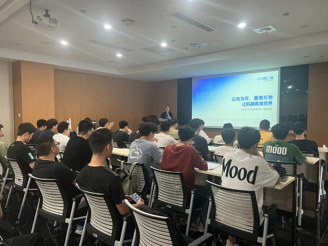 三维扫描仪_2024暑期大学生走进先临三维实践活动之浙江工业大学(图2)
