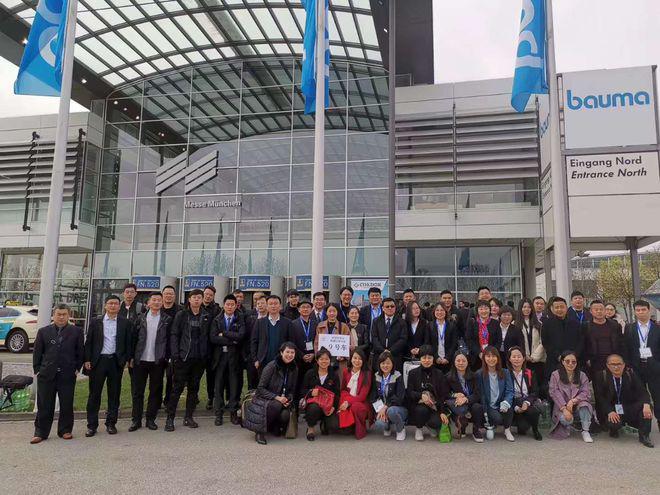 官方代理！2025年德国慕尼黑国际工程机械宝马展bauma 2025(图1)